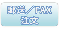 XEFAX